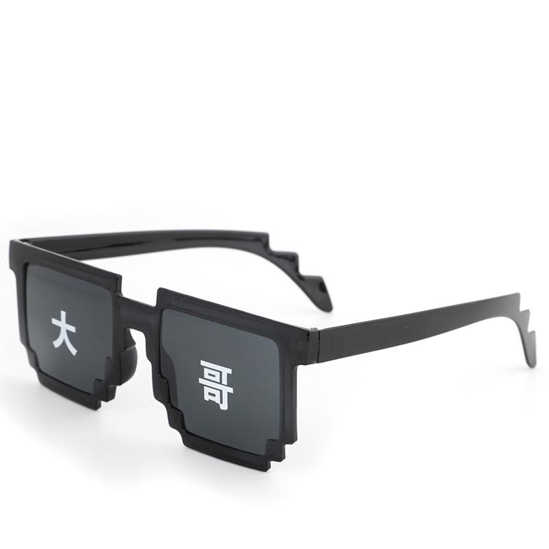 Mosaic Glasses Two-Dimensional Sunglasses Dancing Funny Sunglasses Party Wedding Best Man Glasses