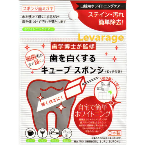 Whitening Care Whitening Sponge with Pick, Cube Sponge, Whitening, Simply Apply Water and Rub Lightly for Sparkling Whiteness, Removes Yellowing from