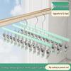 Stainless Steel Multi-Clip Baby Clothes and Bibs Drying Rack - Space-Saving Children's Hanger