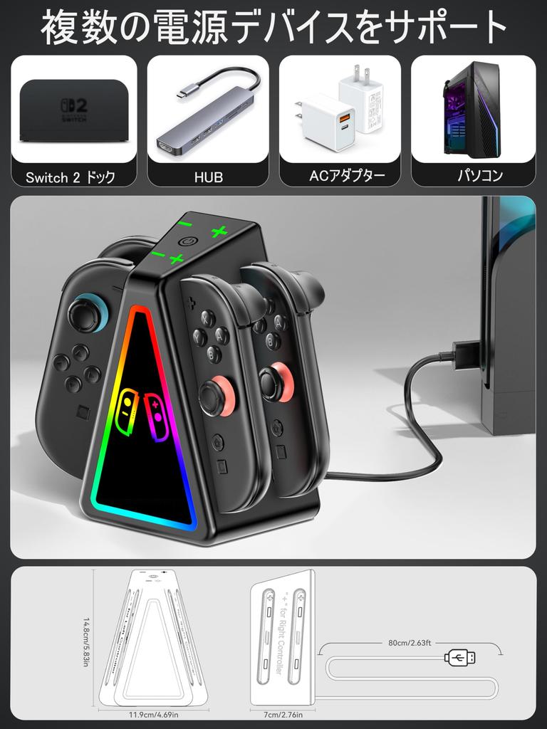Compatible with Nintendo Switch Switch 2 Controller Charging 2 Holds 4 Features 9 RGB Lighting Prevents and Compatible with Switch Controllers and