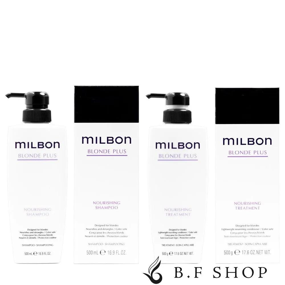 Milbon Global Blonde Plus Nourishing Shampoo & Treatment Set 500ml + 500g