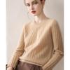 Pure Cashmere Women's Striped Long Sleeve Knit Sweater - Soft, Skin-Friendly, Versatile Pullover for Autumn/Winter