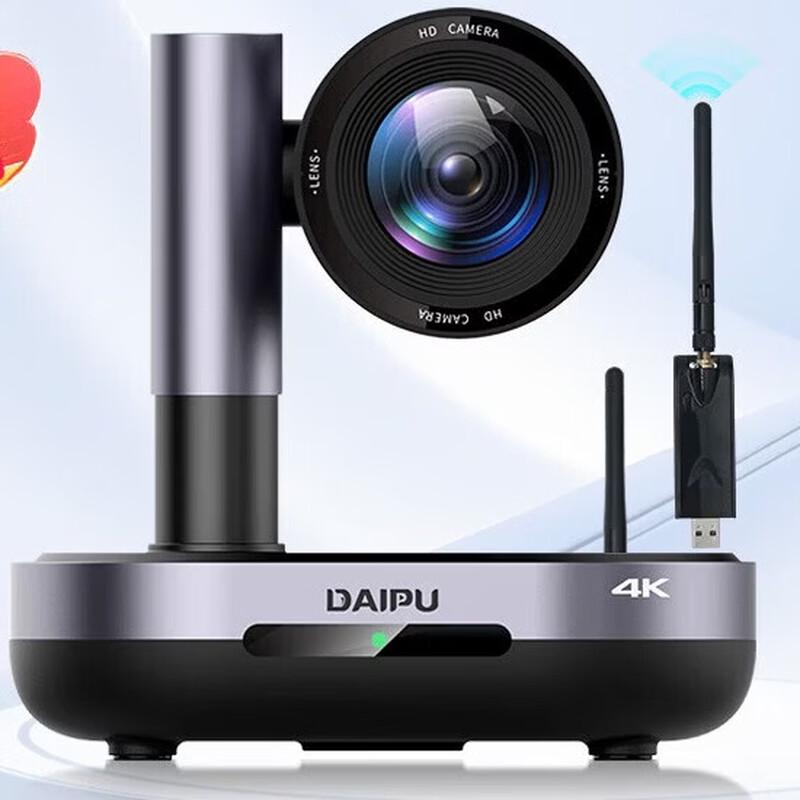 DAIPU 4K UHD 5.8G Wireless 10x Optical PTZ Conference Camera (CN Version)