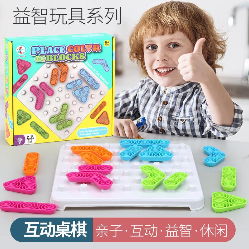 English Export Steam Children'S Logical Thinking Training Placement Game Chess Parent-Child Interactive Board Game Toys