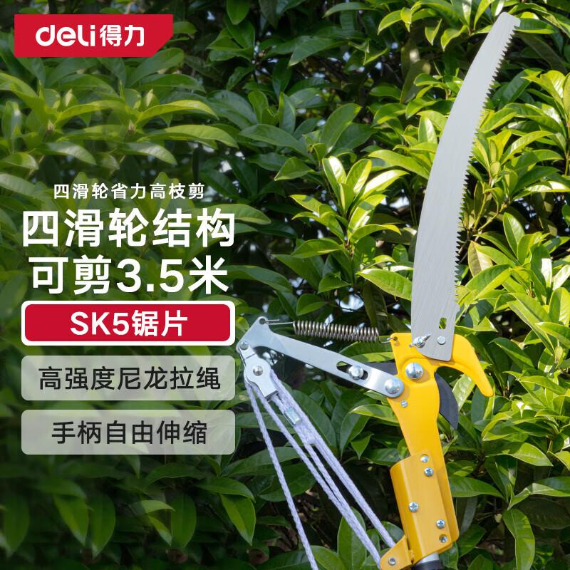 Deli Extendable High Branch Shear