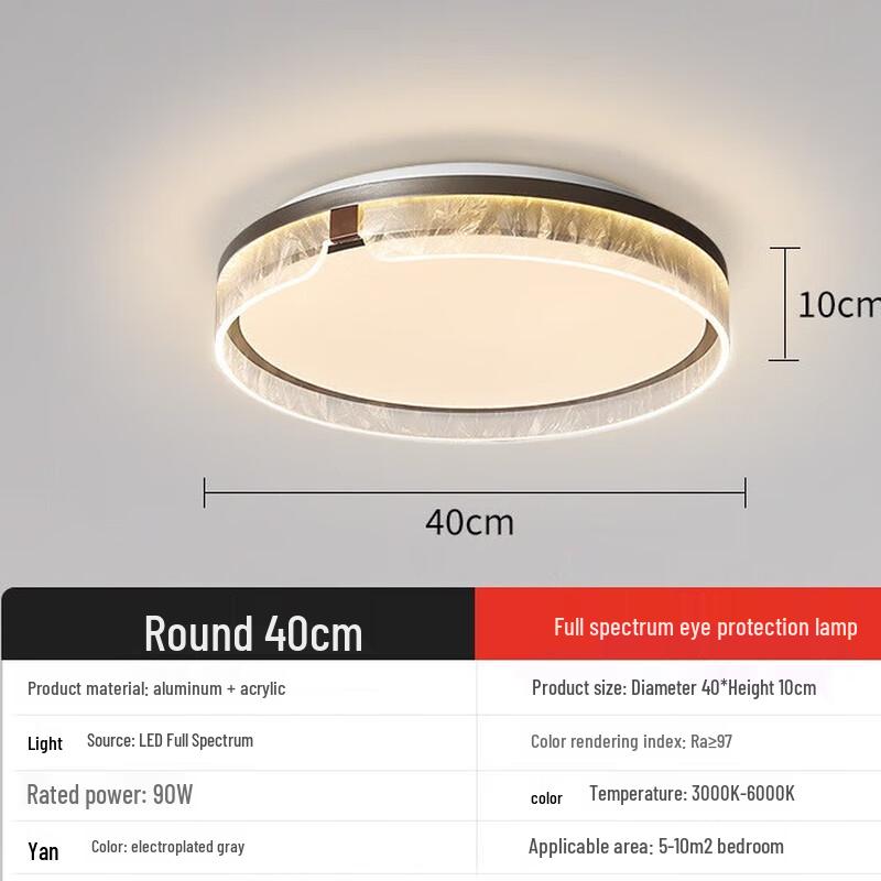 UOSU Minimalist 90W Full Spectrum LED Ceiling Lamp