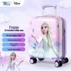Дитяча валіза Mesuca x Disney Крижане Серце