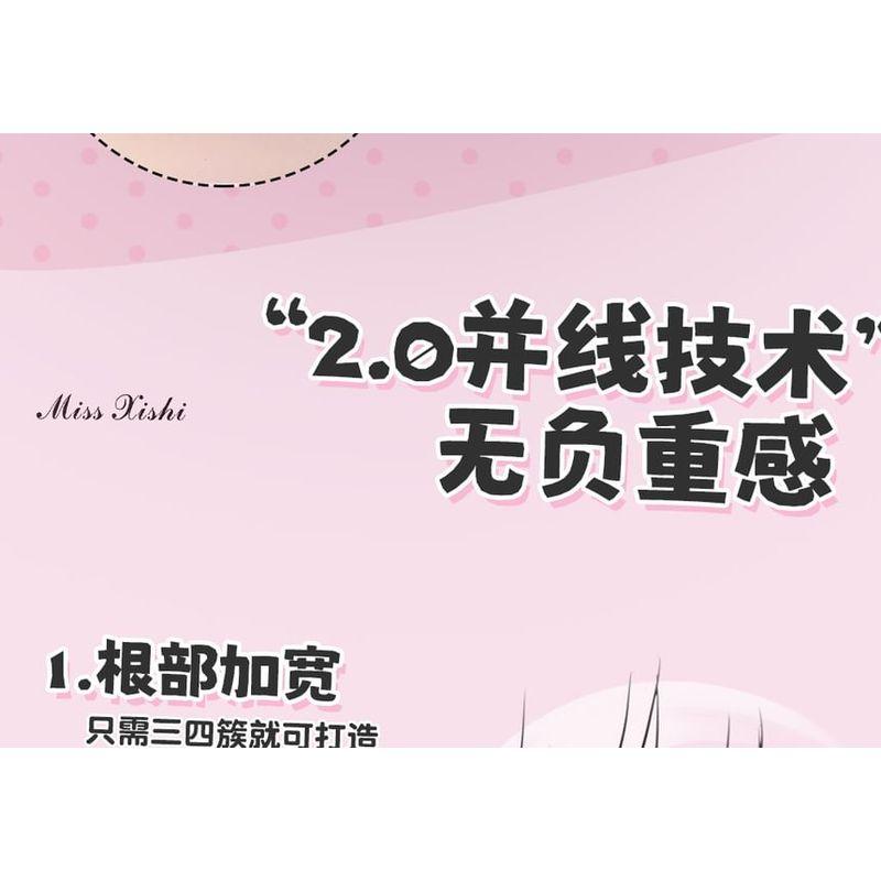 Bonnie Wisp - Naturliga Lösögonfransar med Kluster