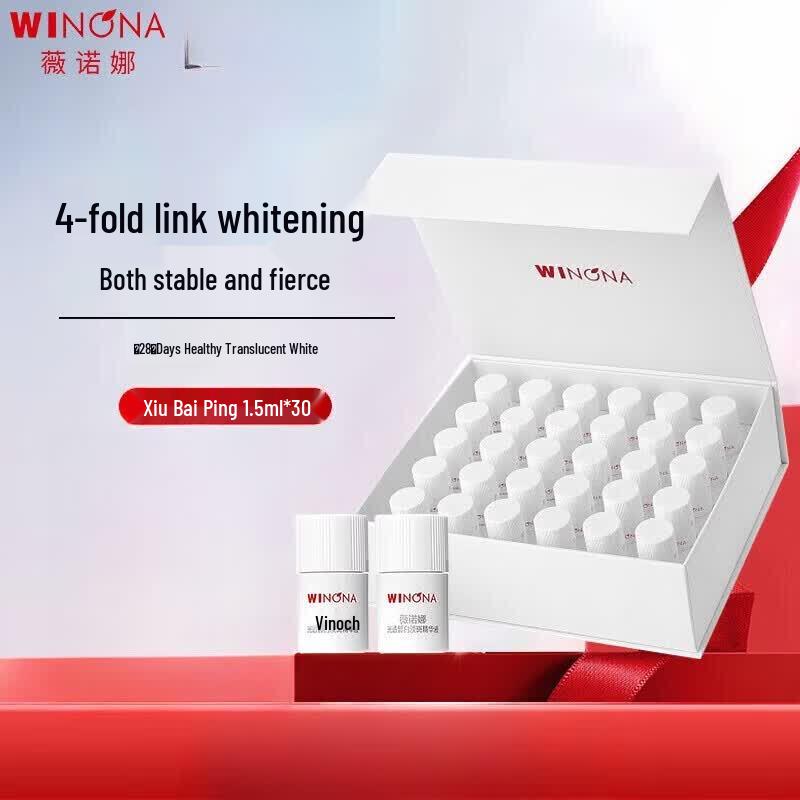 Winona Brightening  Spot-Fading Essence