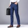 Men's Fashionable Stretch Straight-Leg Business Jeans: Durable Work Trousers