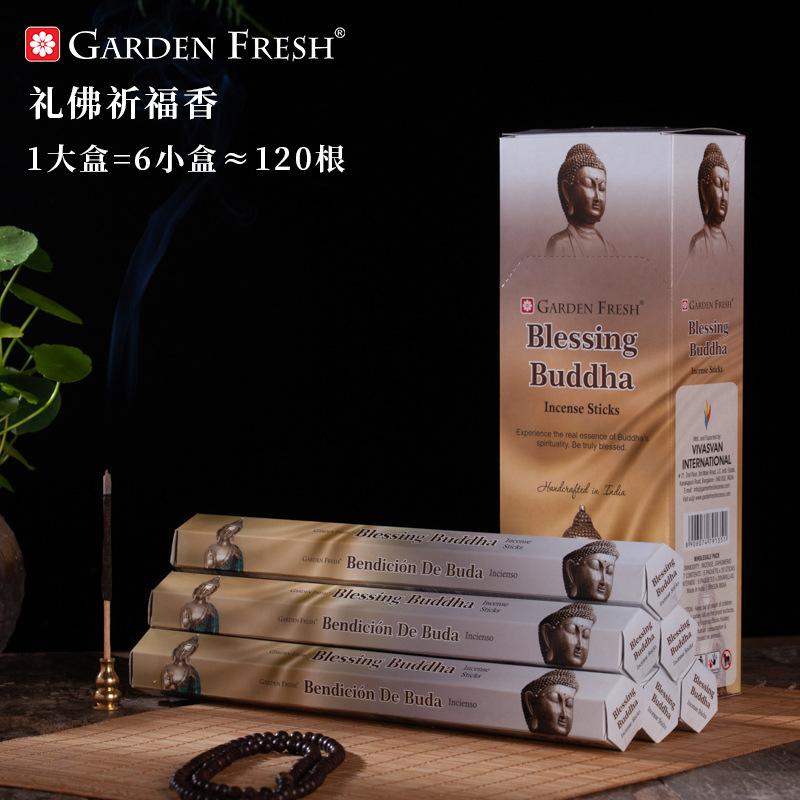 46 Flavors Sandalwood Agarwood Aromatherapy Incense Line Fragrance Fresh Tibetan Fragrance