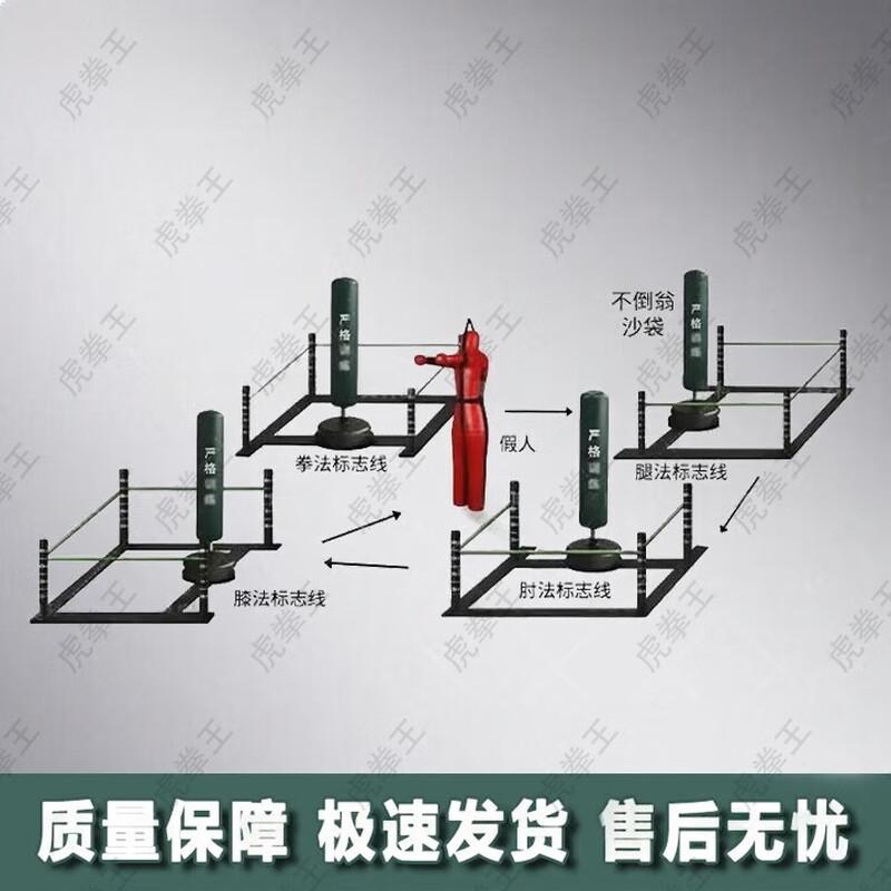 Tiger Boxing King Professional Combat Training Gear