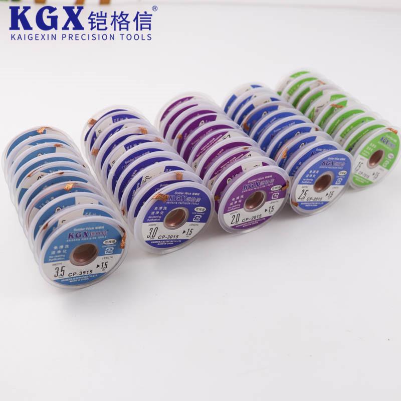 KGX CP-2015 Desoldering Braided Wick Solder Remover Wick BGA Soldering CP-1515/2515/3015/3515 for Phones welding repair Tool kit