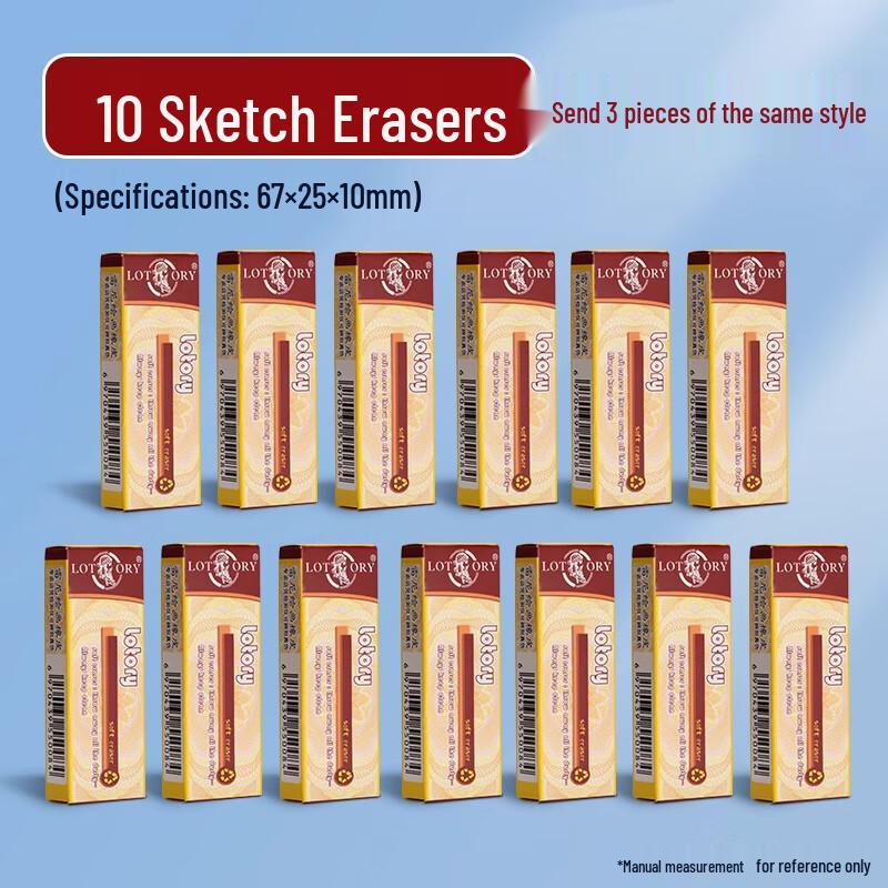 LOTORY Professional Sketch & Art Erasers
