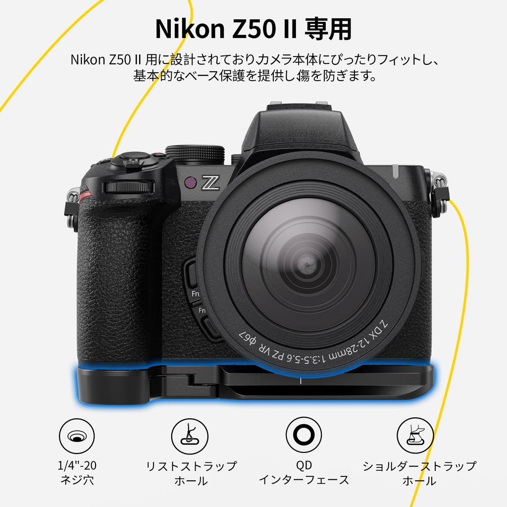 SmallRig Z50 II Bottom Mounting Plate for Aluminum Alloy Bottom Mount Plate for Arca Quick Release with Threaded QD and Strap Hole Nikon, 1/4"-20