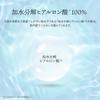 Spa Treatment iMicropatch Hyaluronic Acid Microneedle Patch Eye Serum 2 Sheets X 4 Sets Sheet-type (8 Sheets)