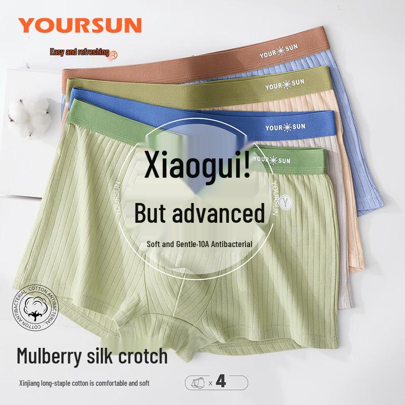 

Мужские боксеры-брифы Yiershuang 10A из антибактериального хлопка, 4 шт. L