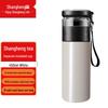 Shangheng Tea Infuser Insulated Bottle
