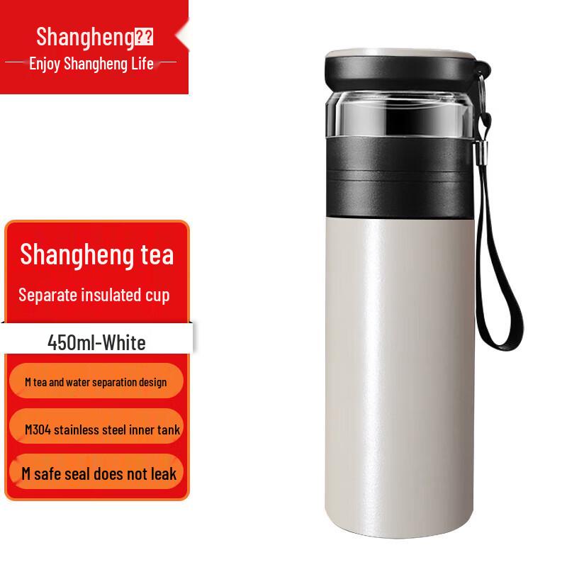 Shangheng Tea Infuser Insulated Bottle