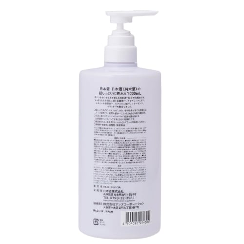 Nippon Sake Super Moist Lotion A 1000ml
