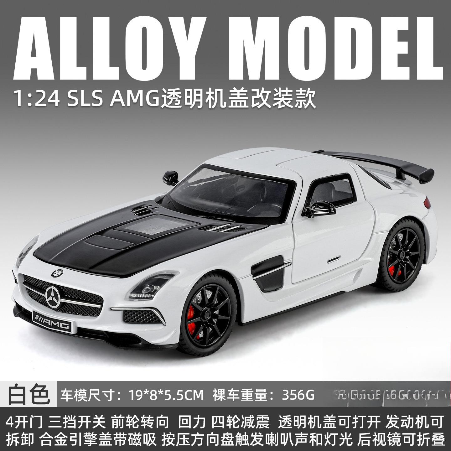 

1:24 SLS 300SL Alloy Models Cars Diecast Toys Wheel Steering Miniature Sports Car Doors Opened Vehicles Perfect Gifts for Kids белый