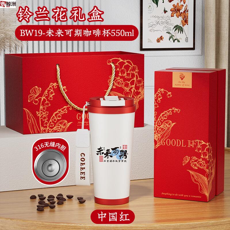 Elegant Gift & Travel Sets