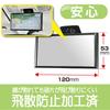 CARMATE Car Baby Mirror Auxiliary Mirror [Back Seat Confirmation] Paste Type Adjustable Angle Mini Mirror Black CZ409