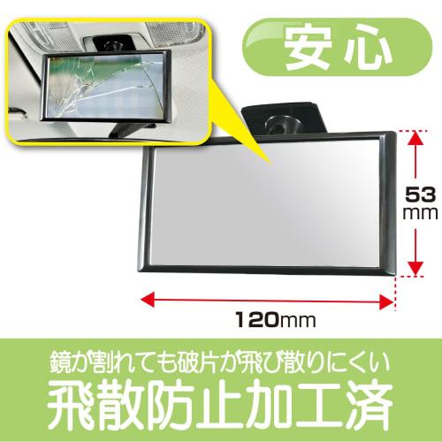 CARMATE Car Baby Mirror Auxiliary Mirror [Back Seat Confirmation] Paste Type Adjustable Angle Mini Mirror Black CZ409