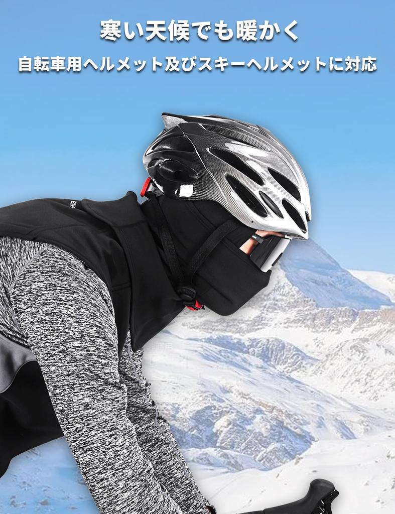 SoeKewo Winter Gesichts-Nackenwärmer und für und Outdoor Schwarze Sturmhaube, Maske, Wärmer, Sturmhaube, Fleece, Atmungsaktiv, Motorrad, Skifahren, Radfahren, Sport,