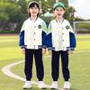 Children's Fleece-lined Windproof Outdoor Uniform Set for Kindergarten & Elementary (Autumn/Winter)