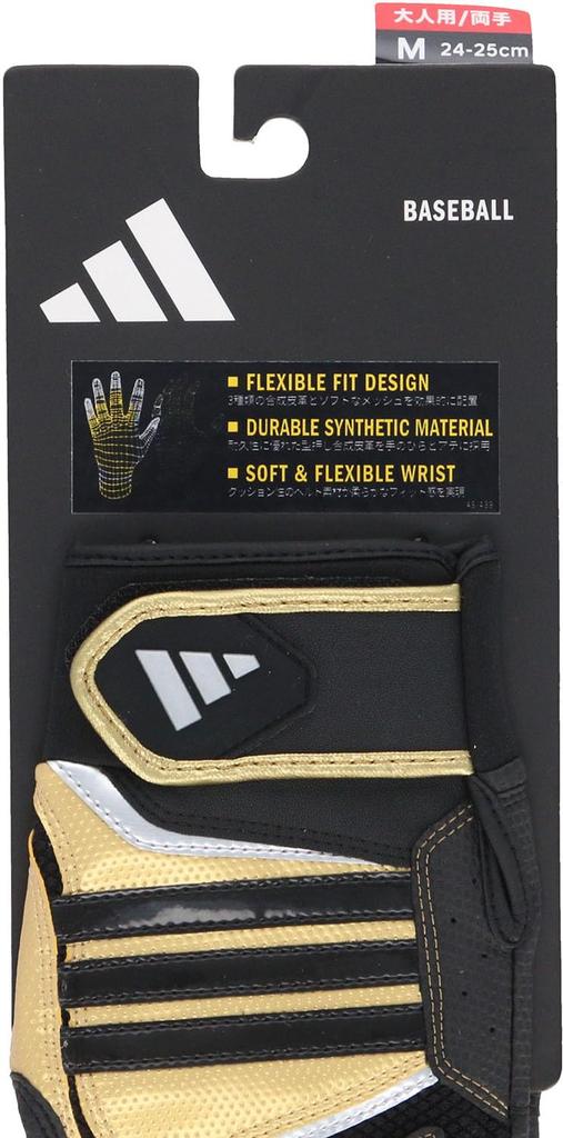 Adidas Batting Gloves BASIC Black X Gold JL LBG405 Baseball/Softball