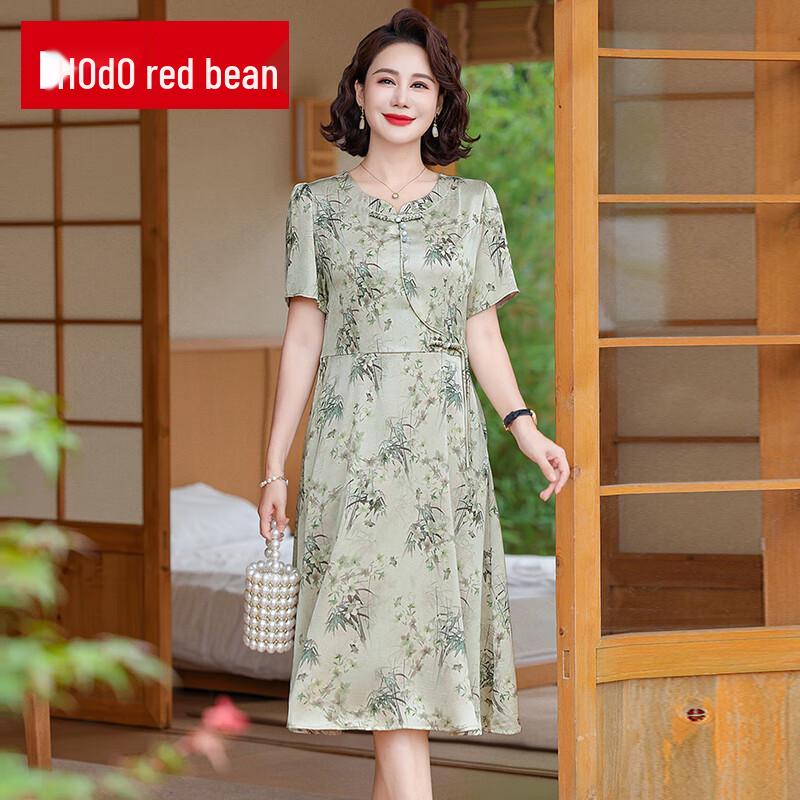 Women's Elegant A-Line Short-Sleeve Midi Dress