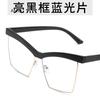 Trending Blue Light Blocking Men's Glasses Gaming TR90 Matte Black Anti Ray Eyeglasses Computer Transparent Fashion Eyewear