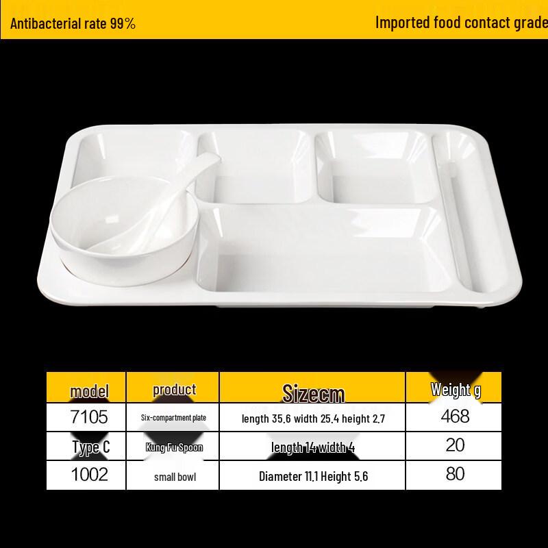 Tianyajing Melamine Four-Compartment Fast Food Tray
