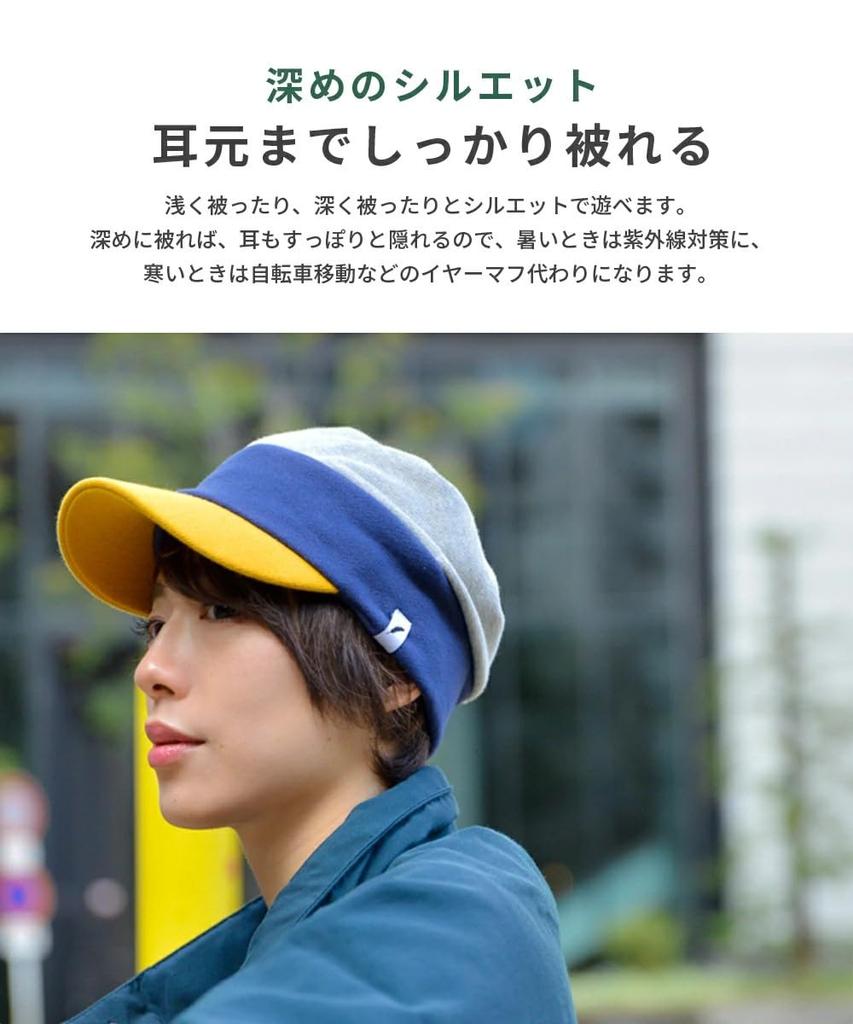 nakota Sweat Work Casquette Large and Loose All Size L Tricolor C Hat, Size, Men's Women's, Tricolor, Fit, Season, (Head Circumference Approx.