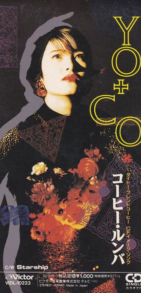 

CD YO+CO, ХОСЕ МАНСО ПЕРОНИ, ТАДАШИ И - Кофейная румба VIDL10223 Victor 1992 Япония Рок Б/У