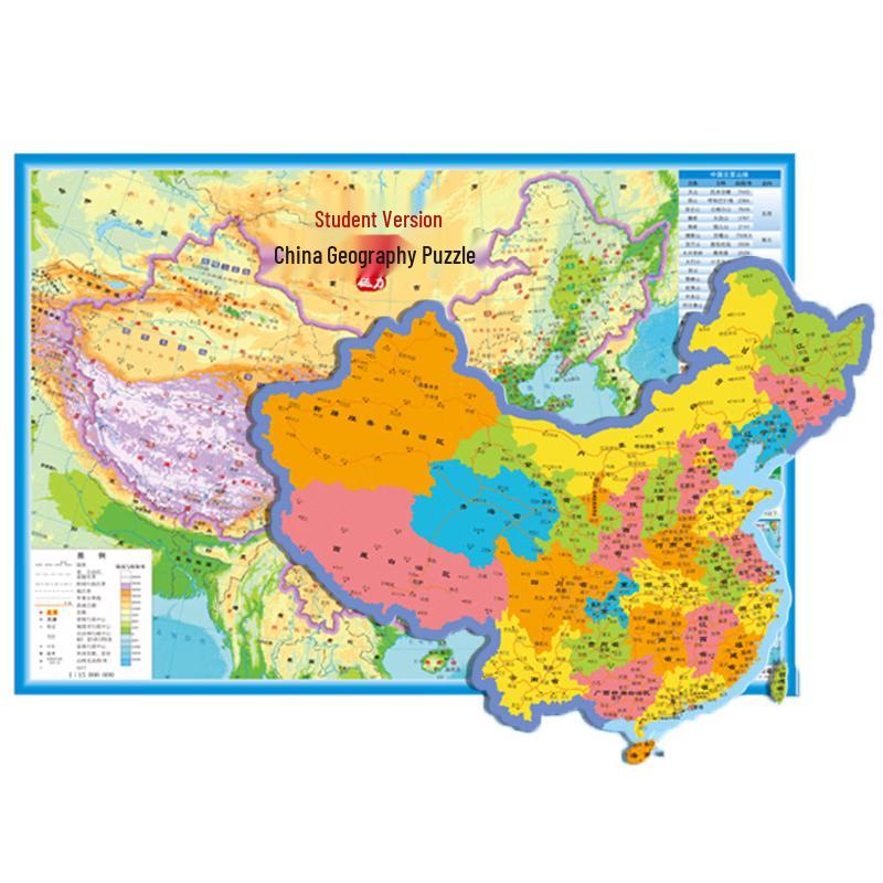 2025 Magnetic 3D China Map Puzzle