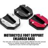 Extensie Suport Lateral Motocicletă Bicicletă din Aliaj de Aluminiu Suport Picior Lateral Extensie Picior Pad Picior Cu Suport Șurubelniță Placă Accesorii Motocicletă