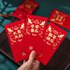 6Pcs Shining Chinese New Year Red Envelope Square Rectangle Lucky Money Bag Chinese Lunar Year