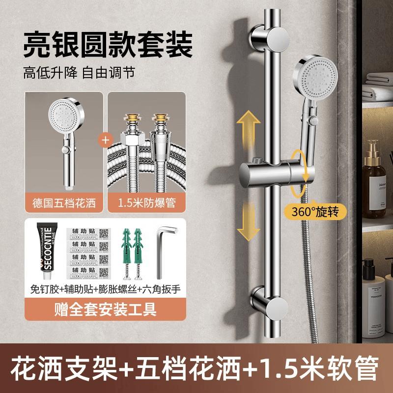 TaiJuFu 304 SS Adjustable 5-Setting Pressurized Shower Set