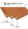 [Eight Hundred Ships] Leather Bag Handle Cover, Regular (for Tote Bags) Available in 18 Colors and 3 Metal Fitting Colors (Maroon and Gold)
