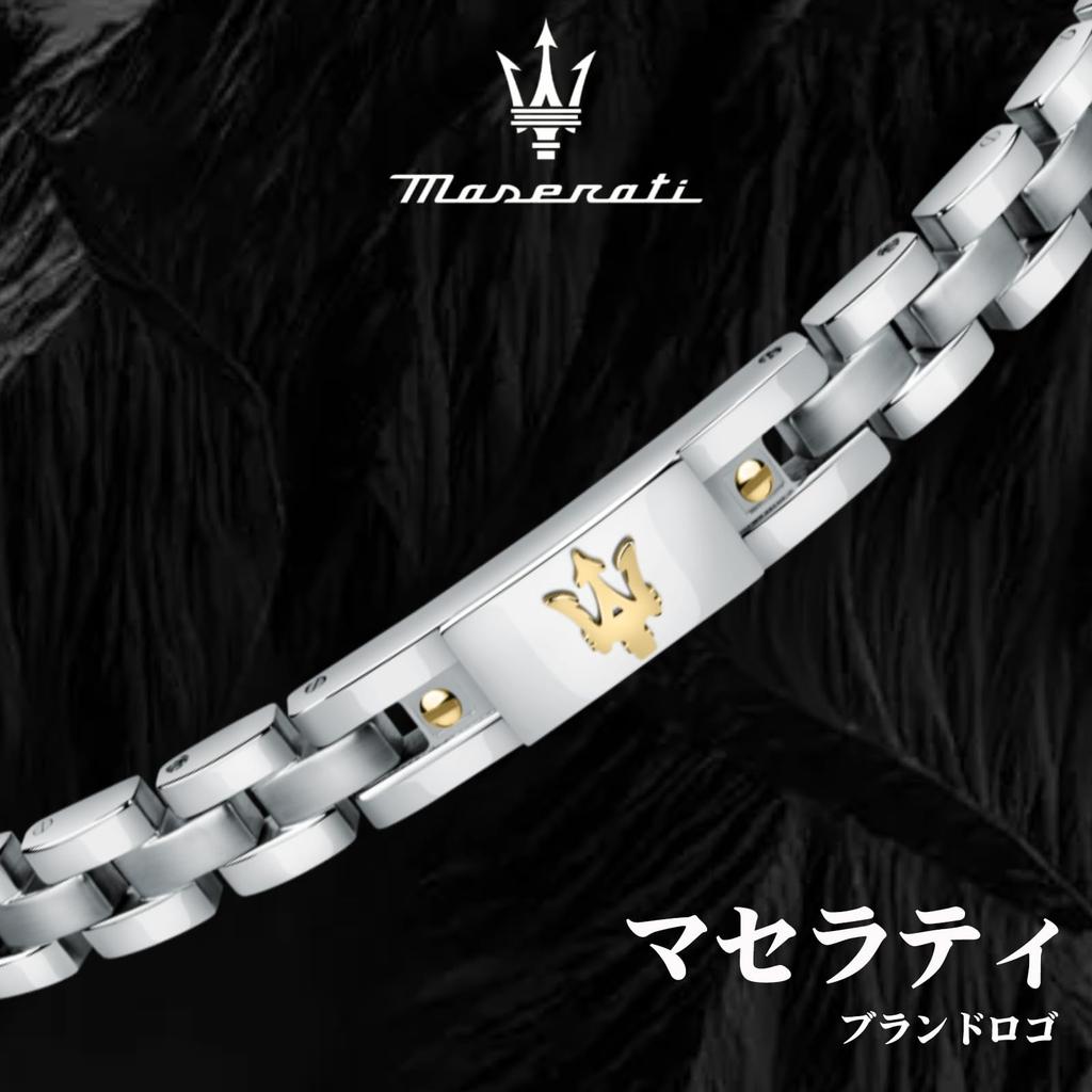 [Maserati] Christmas Jewels 22 cm Maserati Jewelry 22 mm Men's Stainless Steel Bracelet, Gold Logo JM420ATH05 (Adjustable)