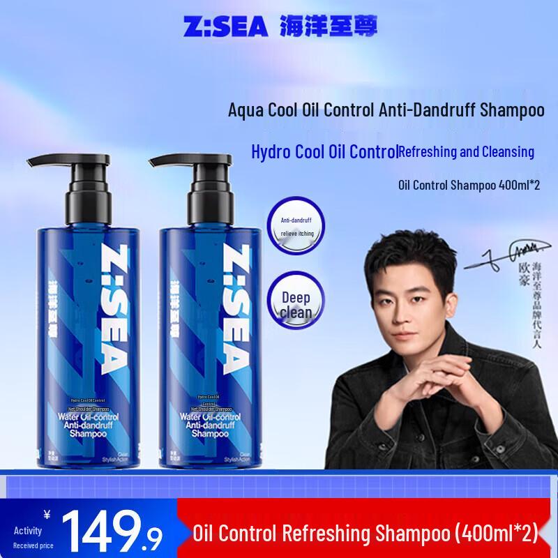 Ocean Supreme Men s Anti-Dandruff & Oil Control Shampoo