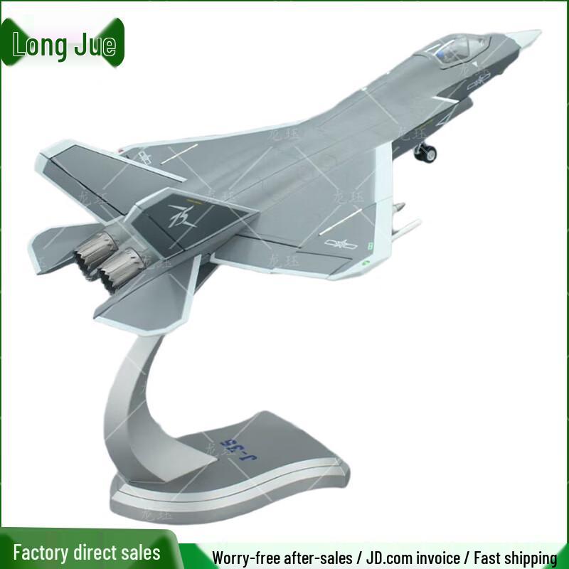 Longjue J-35 Carrier-Based Fighter Alloy Model