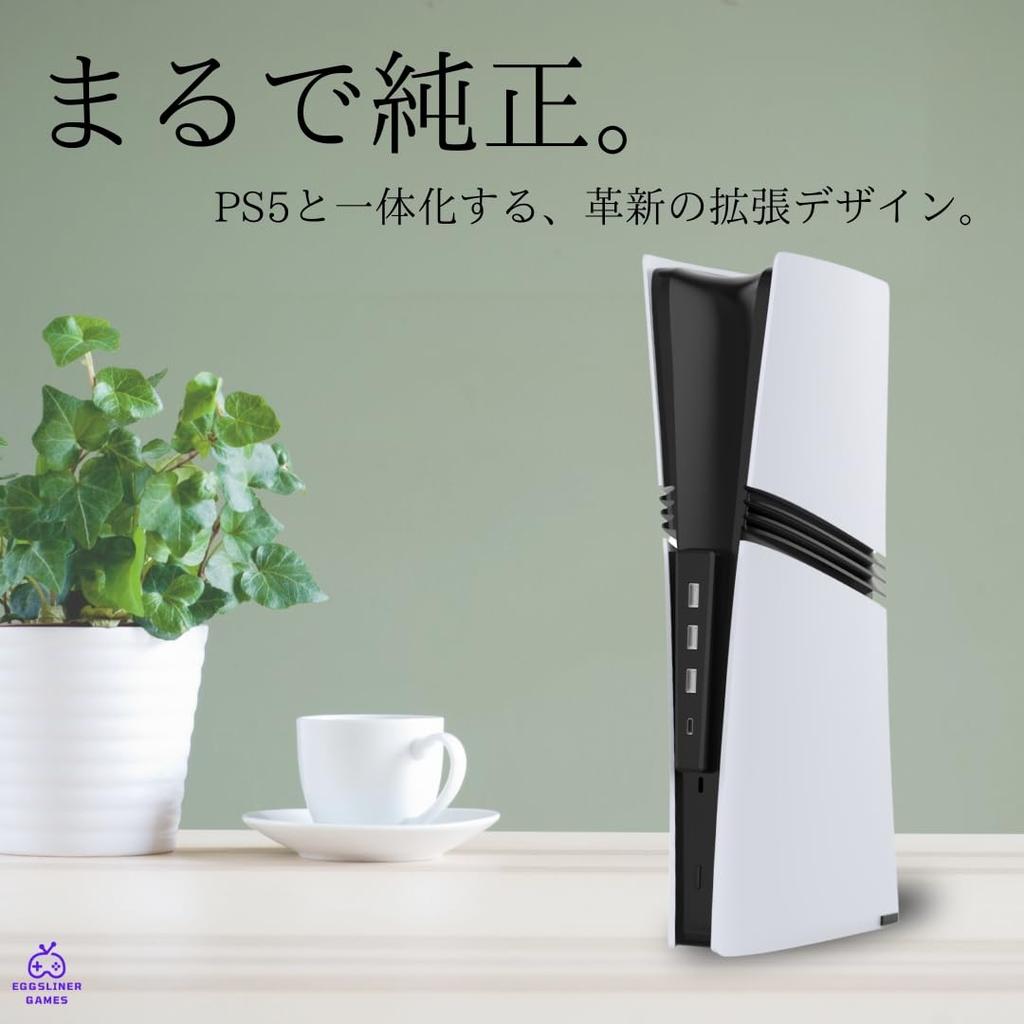 EGGSLINER GAMES PS5 USB Compatible with PS5 Front USB Expansion Hub for Connecting PS5 and Other PlayStation 5 Peripherals Hub, 4-Port Expansion,
