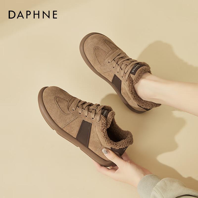Daphne Women s Fleece-Lined German Training Casual Shoes 35