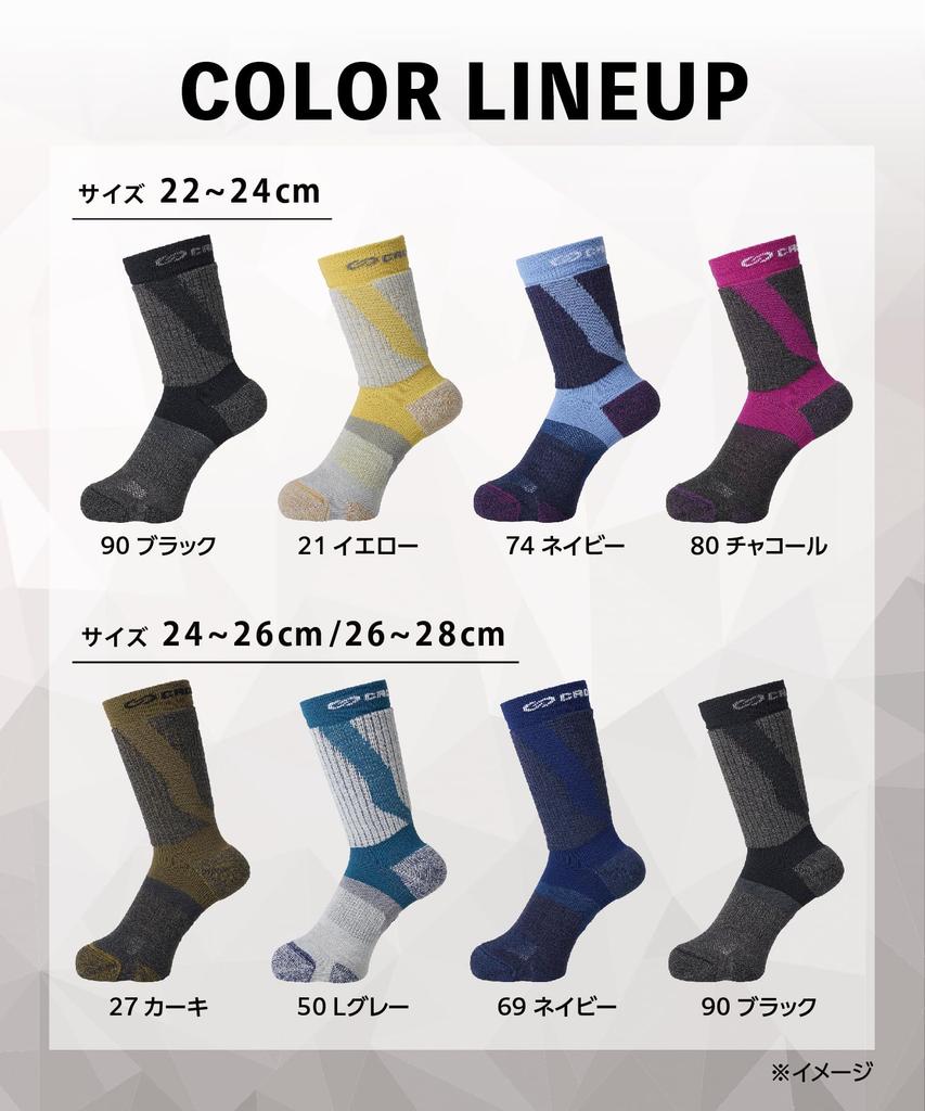Okamoto CROSSPRO Trekking Socks with Arch Taped Deodorizing CORDURA Combat and Cushioned Soles for Outdoor and Sizes Black and cm 1 Pair Support,