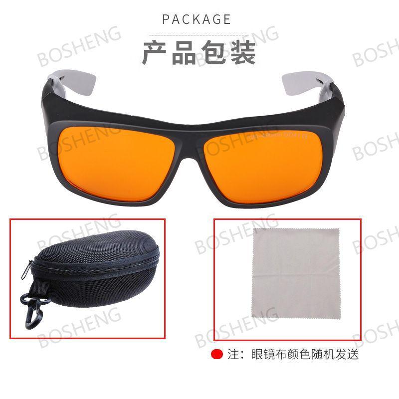 193nm Laser Protective Glasses473nm Anti-Blue Light UV UV light marking and engraving machine protective goggles450NM Glasses Case
