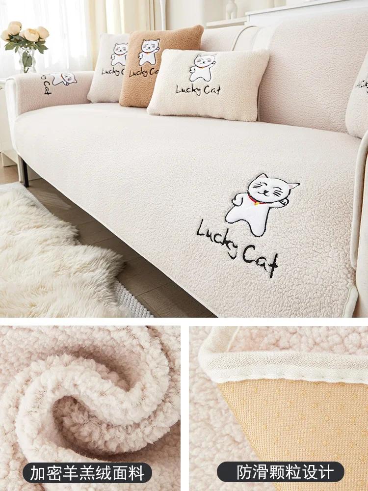 Wool Sofa Cushion Wholesale Simple Modern Plush Padded Cushion Autumn and Winter Lamb Wool Non-slip Sofa Cover