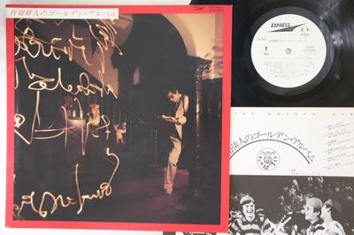 Koníčky a kreativita – Hudba